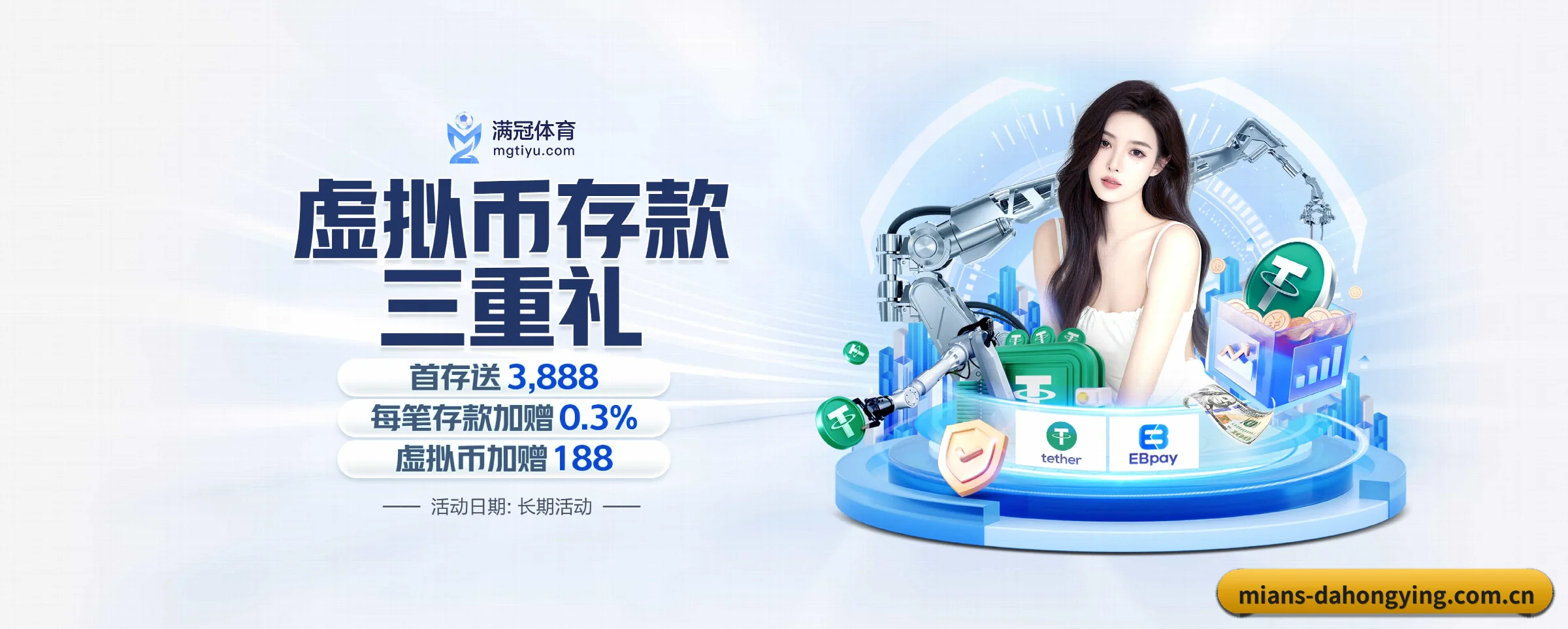 大红鹰dhy APP 深度功能