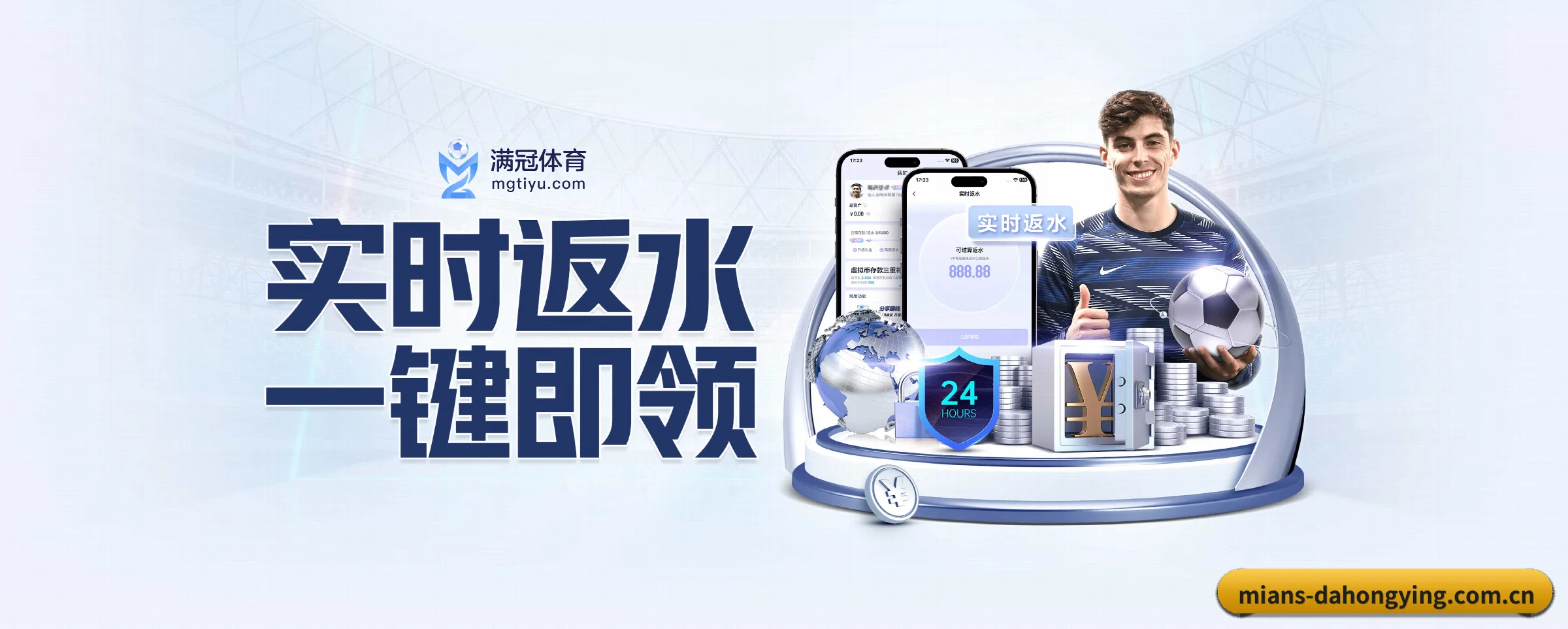 智能升级