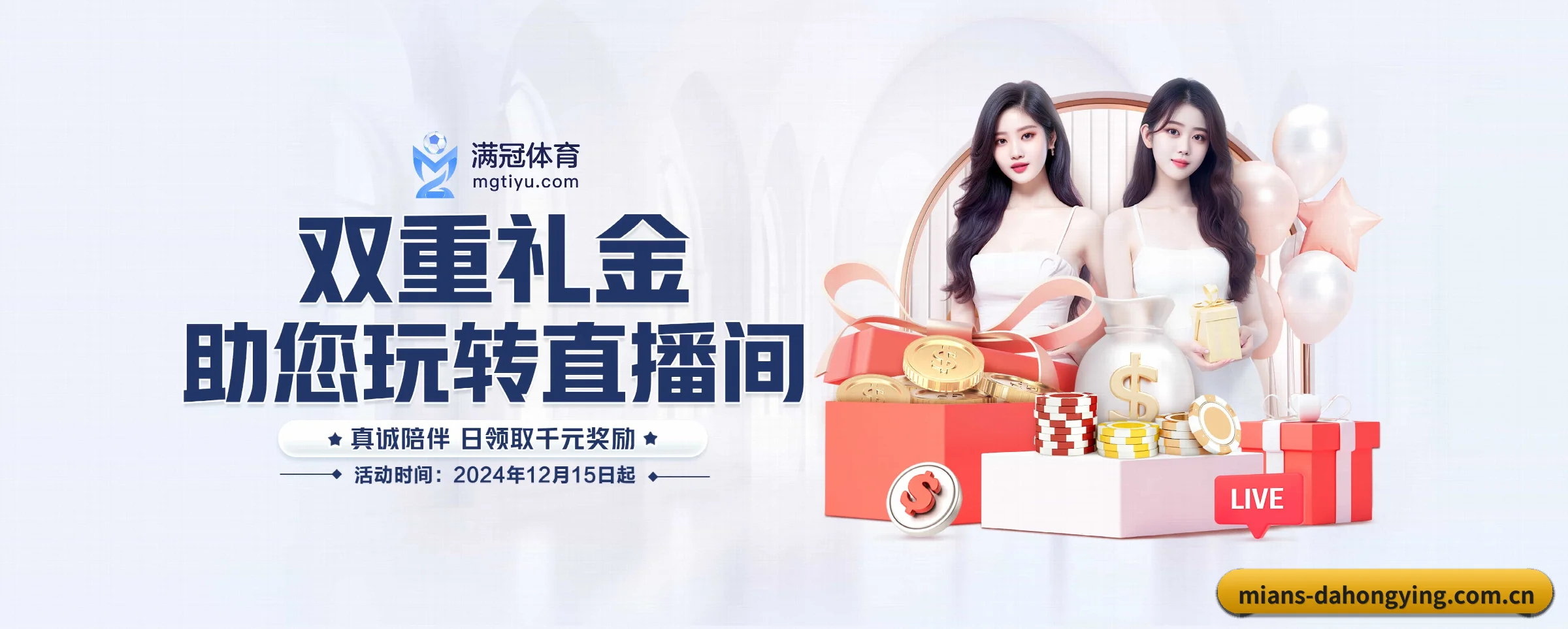 未来愿景 - 长期内容价值积累